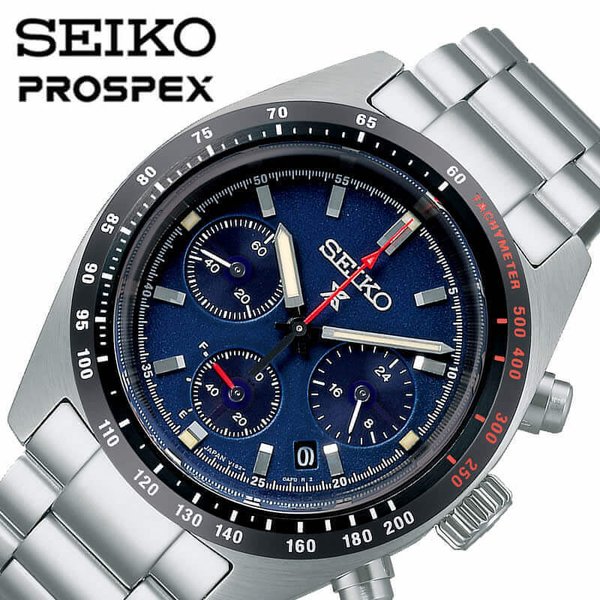 セイコー 腕時計 SEIKO 時計 セイコー SEIKO プロスペックス スピードタイマー ソーラークロノグラフ PROSPEX SPEEDTIMER  男性 向け メンズ SBDL087日本製