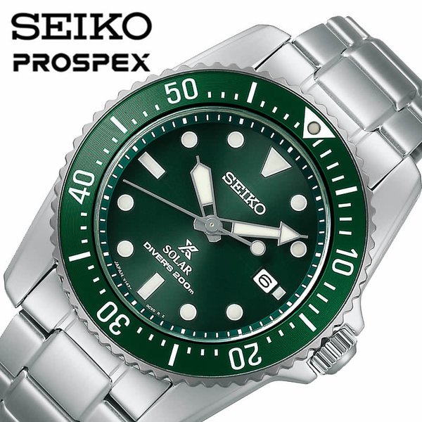 セイコー プロスペックス ソーラー 時計 SEIKO PROSPEX 腕時計 男性 向け メンズ ダイバースキューバ SBDN077 [ 人気 定番 かっこいい おしゃれ