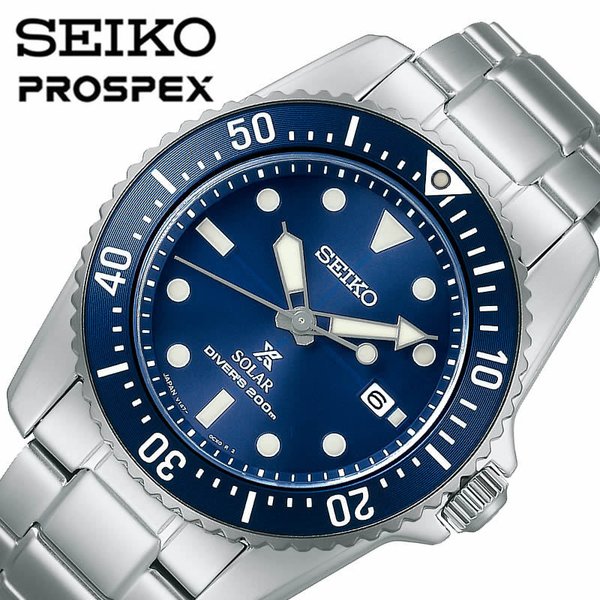 セイコー プロスペックス ソーラー 時計 SEIKO PROSPEX 腕時計 男性 向け メンズ ダイバースキューバ SBDN079 [ 人気 定番 かっこいい おしゃれ｜hstyle