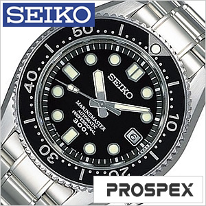 セイコー 腕時計 SEIKO プロスペックス マリーンマスター プロフェッショナル PROSPEX MARINEMASTER メンズ SBDX001 セール