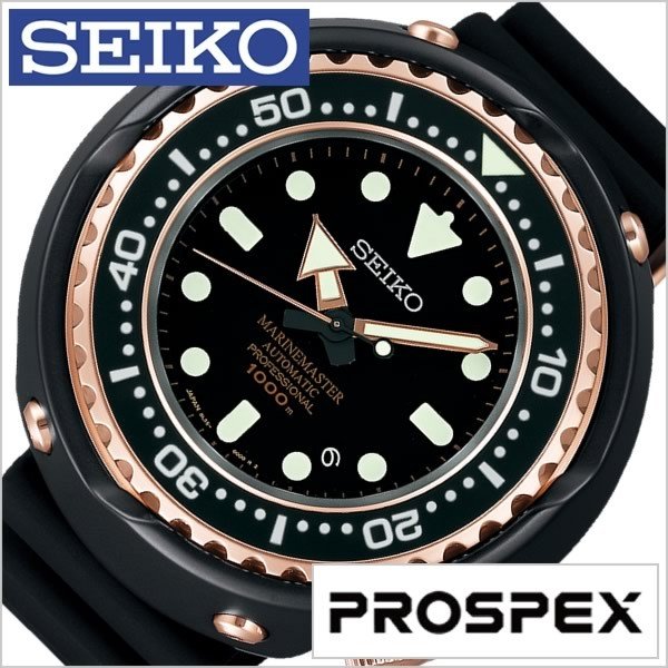 セイコー 腕時計 SEIKO 時計 プロスペックス マリン マスター SBDX014 メンズ