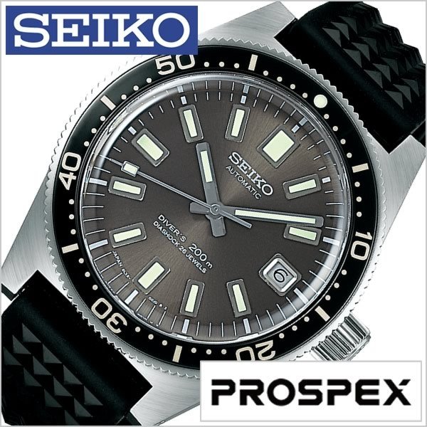 セイコー 腕時計 SEIKO 時計 プロスペックス SBDX019 メンズ