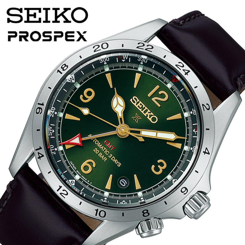 セイコー 腕時計 SEIKO 時計 セイコー SEIKO プロスペックス PROSPEX 男性 向け メンズ 機械式 自動巻き アルピニスト メカニカル GMT SBEJ005｜hstyle