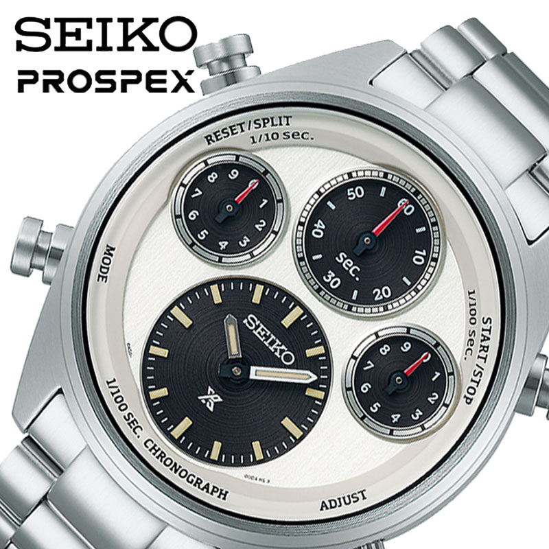セイコー 腕時計 SEIKO 時計 プロスペックス PROSPEX 男性 向け メンズ ソーラー スピードタイマー ソーラー クロノグラフ 110周年 記念 限定 SBER009