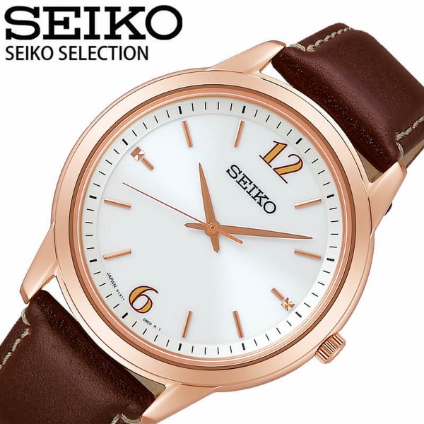 セイコー 腕時計 SEIKO 時計 セイコー SEIKO セレクション ソーラー ペアコレクション限定モデル SELECTION 男性 向け メンズ SBPL030 人気 おすすめ