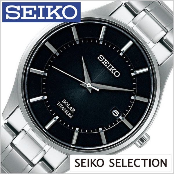 セイコー 腕時計 SEIKO 時計 セイコーセレクション SBPX103 メンズ