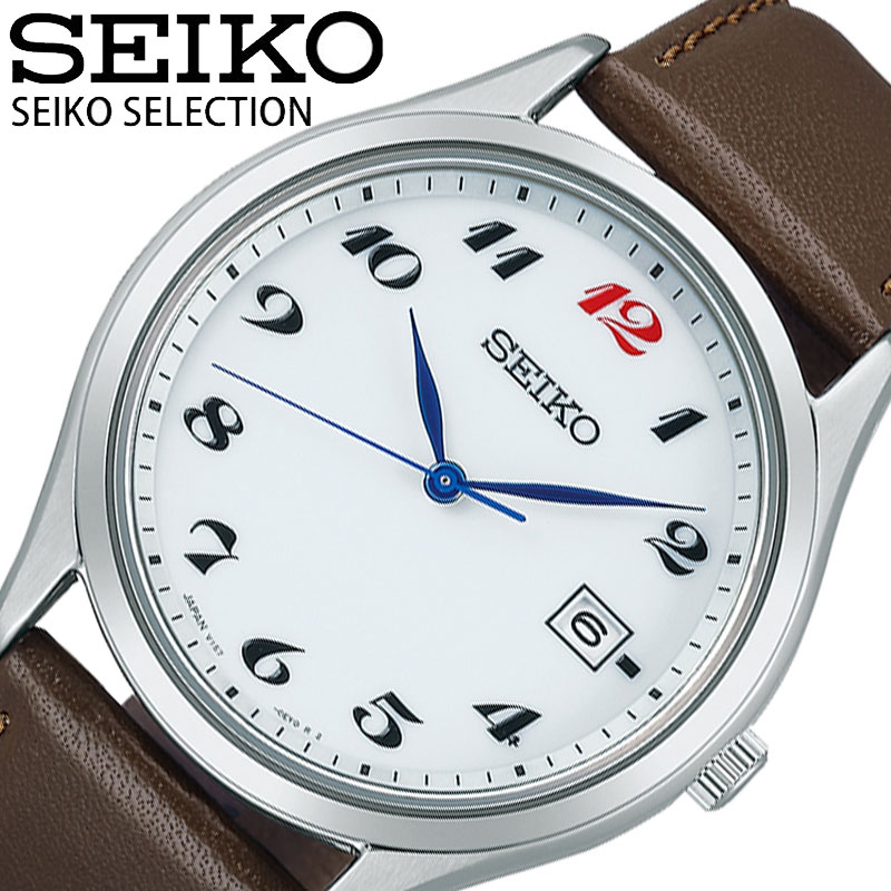 セイコー 腕時計 SEIKO 時計 セイコー SEIKO セイコーコレクション SEIKO SELECTION 男性 向け メンズ ソーラー クォーツ (電池式) 110周年 記念 限定 SBPX149