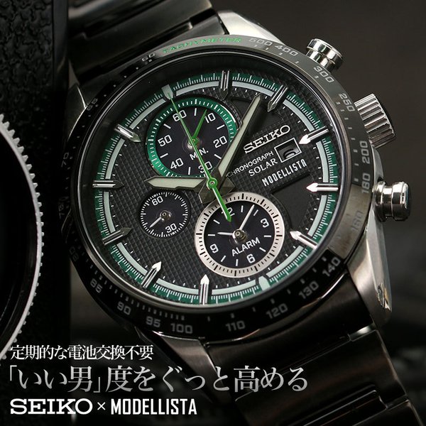 新品 セイコーセレクション モデリスタ コラボ ソーラー SBPY173 SEIKO SELECTION セイコー セイコーセレクション クロノグラフ