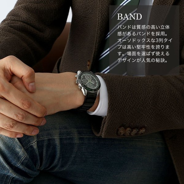 SEIKO セイコー ソーラー 時計 モデリスタ コラボ 腕時計