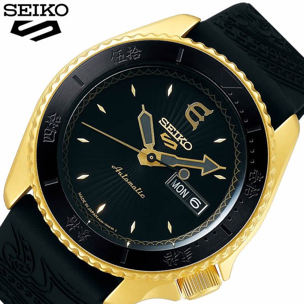 セイコー 腕時計 SEIKO 時計 セイコー5 スポーツ SEIKO5 SPORTS メンズ かっこいい SBSA104 おすすめ ブランド シリコン ビジネス オフィス カジュアル