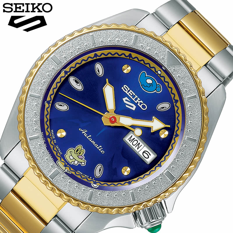 セイコー 腕時計 ファイブスポーツ SKX Sense Style SEIKO 5 SPORTS メンズ ブルー シルバー ゴールド 時計 機械式 自動巻き SBSA212 ビジネス ファッション
