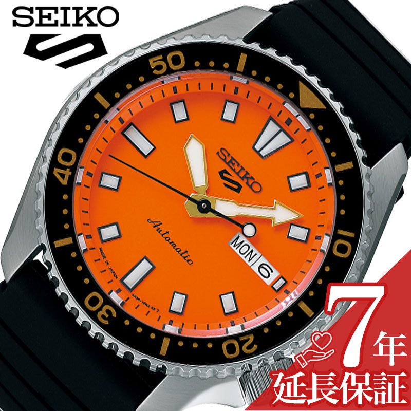 SEIKO 5 Sports 自動巻き時計 オレンジ/ブラック セイコー 5スポーツ SKX スポーツ スタイル ミッドサイズモデル