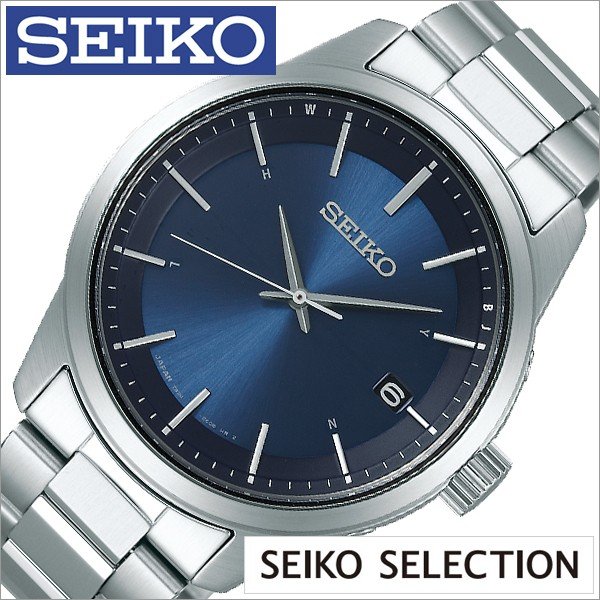 セイコー 腕時計 SEIKO 時計 セイコーセレクション SBTM253 メンズ