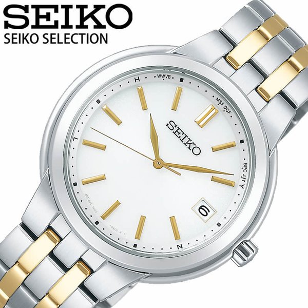 セイコー ソーラー 電波 腕時計 SEIKO 時計 SEIKO SELECTION SEIKO