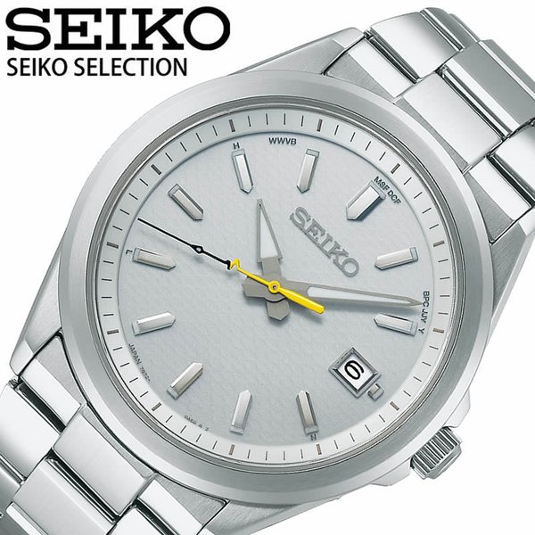 セイコー ソーラー 電波 腕時計 SEIKO 時計 セイコー セレクション マスターピース SEIKO SELECTION master-piece メンズ かっこいい SBTM301 おすすめ