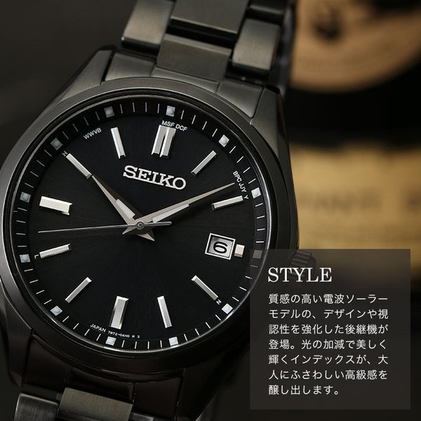 セイコー ソーラー 電波 時計 SEIKO SELECTION 腕時計 セレクション