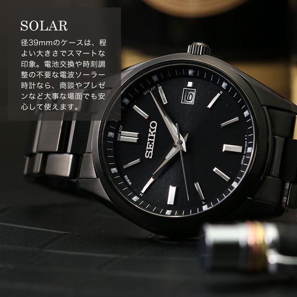 セイコー ソーラー 電波 時計 SEIKO SELECTION 腕時計 セレクション 