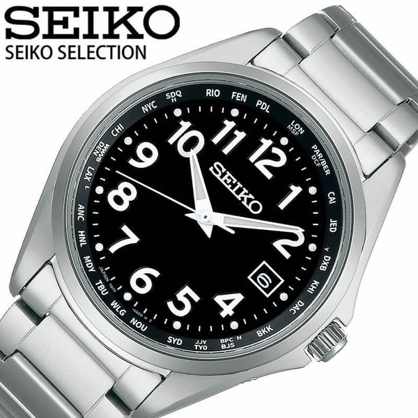 セイコー セレクション ソーラー 電波 時計 SEIKO SELECTION 腕時計 チタン製 ワールドタイム機能付き アラビア数字 男性 向け メンズ MADE IN JAPAN