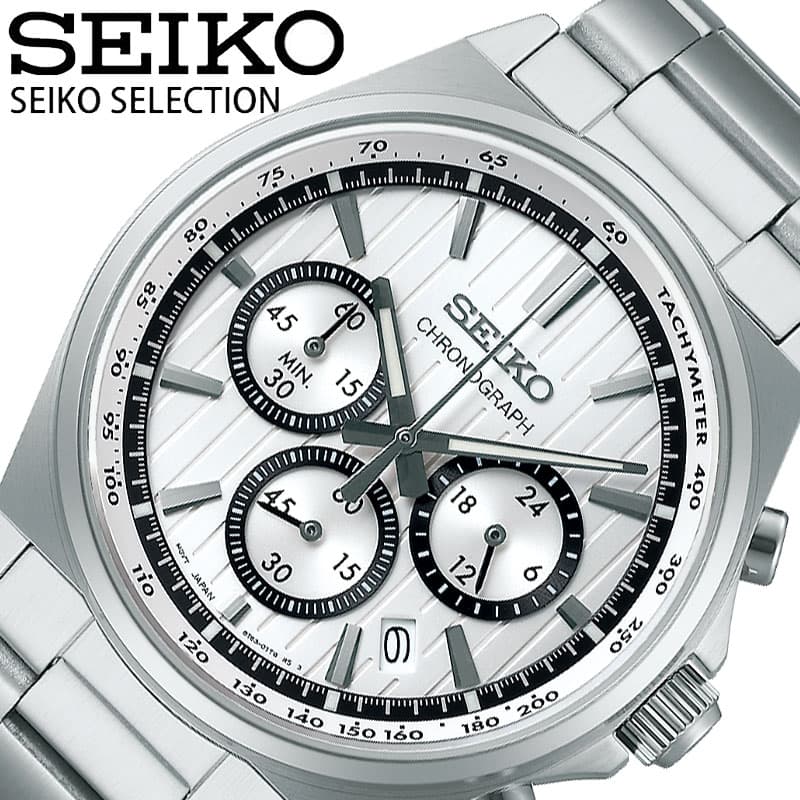 セイコー 腕時計 SEIKO 時計 セイコーセレクション SEIKO SELECTION メンズ 腕時計 ホワイト SBTR ビジネス カジュアル スーツ コスパ 就活 就職 入学 試験 仕事｜hstyle