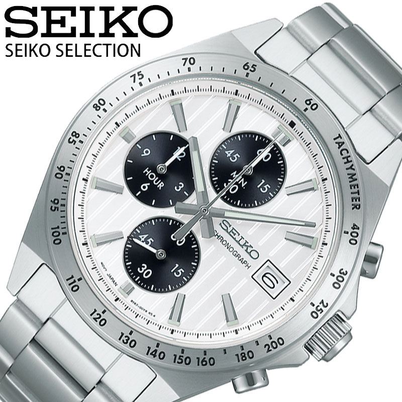 セイコー 腕時計 SEIKO 時計 メンズ SEIKO SELECTION MENS 男性 メンズ ビジネス オフィス 知的 センス 上品 社会人 ビジネスマン SBTR039