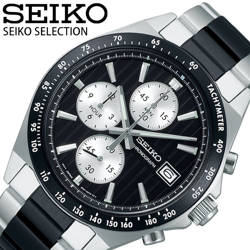 セイコー 腕時計 SEIKO 時計 メンズ SEIKO SELECTION MENS 男性 メンズ ビジネス オフィス 知的 センス 上品 社会人 ビジネスマン SBTR043｜hstyle