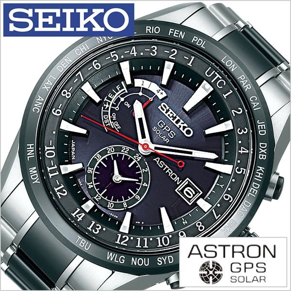 セイコー 腕時計 SEIKO アストロン SBXA015 メンズ ASTRON 時計 セール