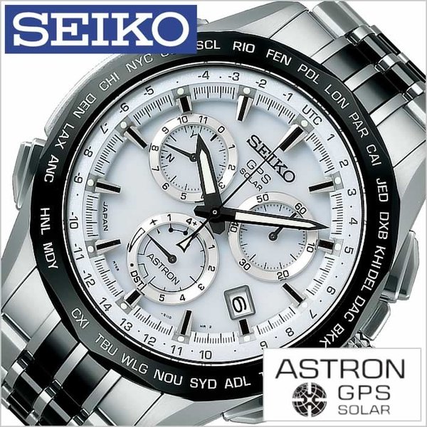 セイコー 腕時計 SEIKO 時計 アストロン 2014年限定モデル SBXB001 メンズ