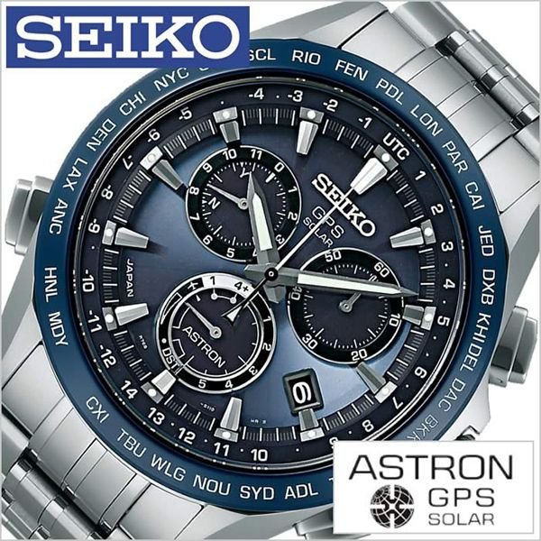 セイコー 腕時計 SEIKO 時計 アストロン SBXB005 メンズ
