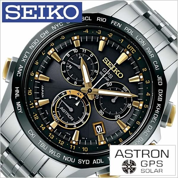 セイコー 腕時計 SEIKO 時計 アストロン SBXB007 メンズ