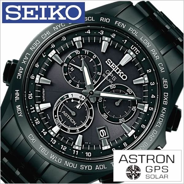セイコー 腕時計 SEIKO 時計 アストロン SBXB009 メンズ