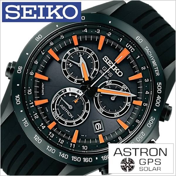 セイコー 腕時計 SEIKO 時計 アストロン SBXB017 メンズ
