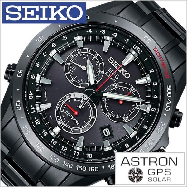 セイコー 腕時計 SEIKO 時計 アストロン SBXB031 メンズ