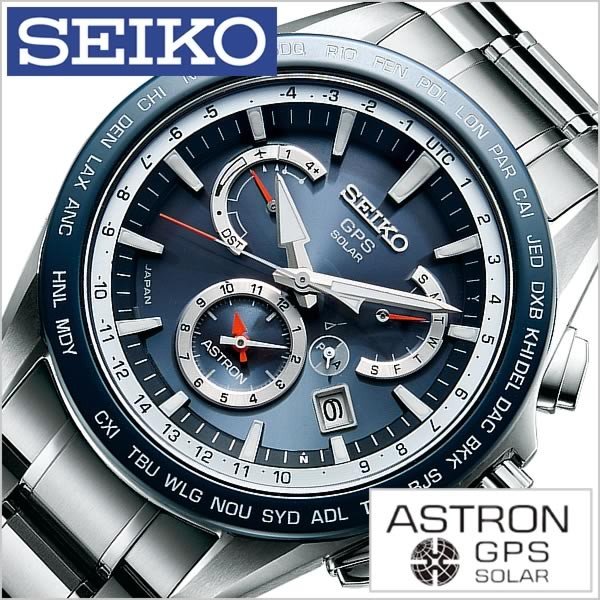 セイコー 腕時計 SEIKO 時計 アストロン SBXB053 メンズ