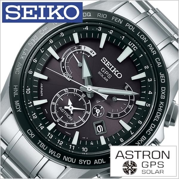 セイコー 腕時計 SEIKO 時計 アストロン SBXB077 メンズ