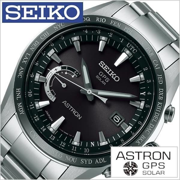 セイコー 腕時計 SEIKO 時計 アストロン 8X シリーズ ワールドタイム SBXB085 メンズ｜hstyle