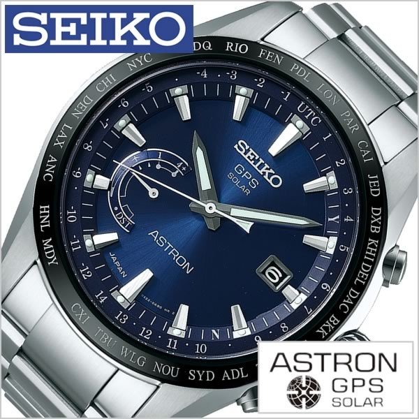 セイコー 腕時計 SEIKO 時計 アストロン SBXB109 メンズ