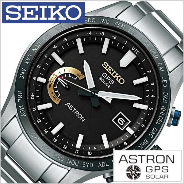 セイコー 腕時計 SEIKO 時計 アストロン SBXB119 メンズ