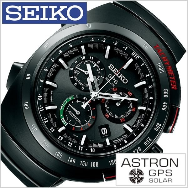 セイコー 腕時計 SEIKO 時計 アストロン ジウジアーロ・デザイン 2017限定モデル SBXB121 メンズ