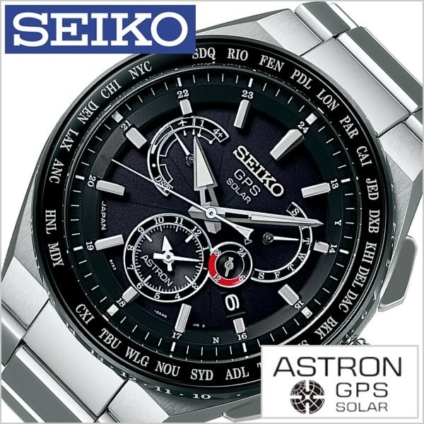 セイコー 腕時計 SEIKO 時計 アストロン SBXB123 メンズ