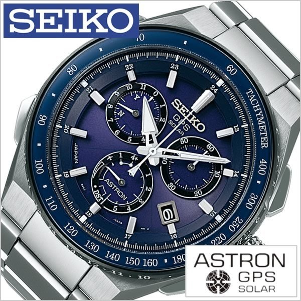 セイコー 腕時計 SEIKO 時計 アストロン SBXB127 メンズ