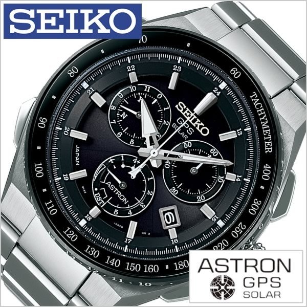 セイコー 腕時計 SEIKO 時計 アストロン SBXB129 メンズ