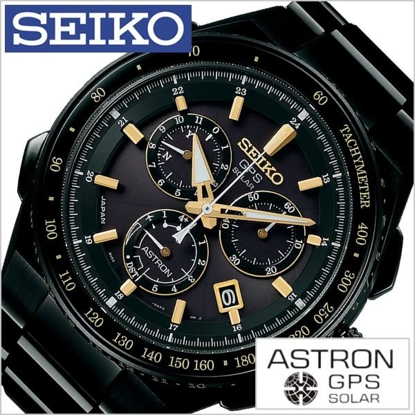 セイコー 腕時計 SEIKO 時計 アストロン SBXB131 メンズ