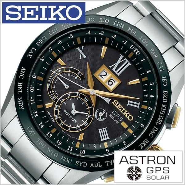 セイコー 腕時計 SEIKO 時計 アストロン SBXB139 メンズ