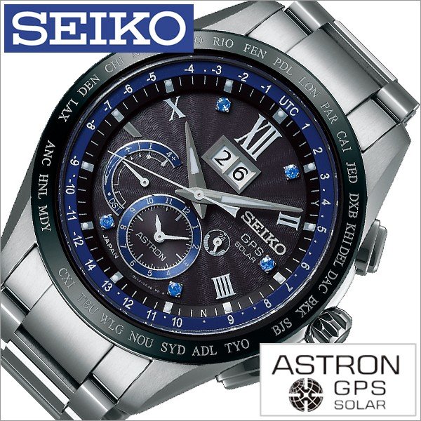 セイコー 腕時計 SEIKO 時計 アストロン SBXB145 メンズ