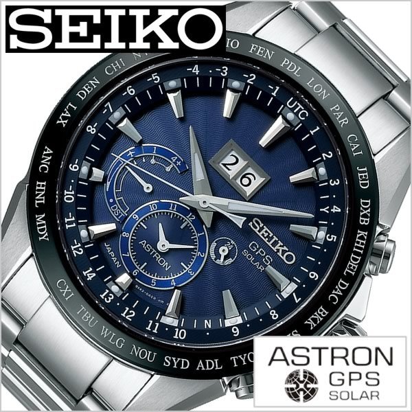 セイコー 腕時計 SEIKO 時計 アストロン SBXB147 メンズ