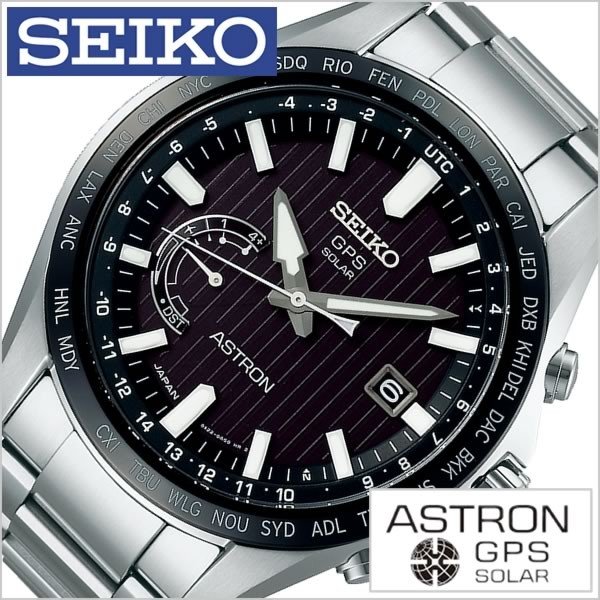 セイコー 腕時計 SEIKO 時計 アストロン SBXB161 メンズ