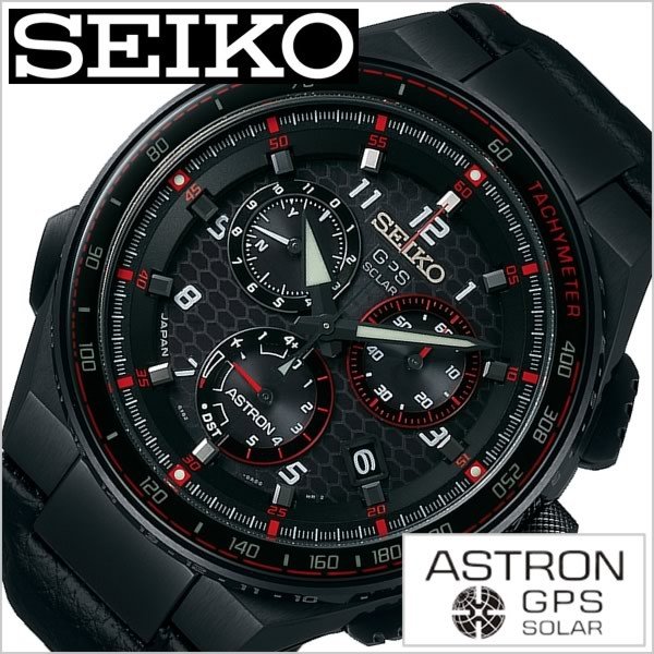 セイコー 腕時計 SEIKO 時計 アストロン ホンダNSX 限定モデル SBXB165 メンズ