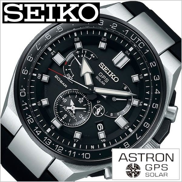 セイコー 腕時計 SEIKO 時計 アストロン SBXB169 メンズ