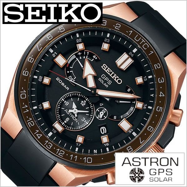 セイコー 腕時計 SEIKO 時計 アストロン SBXB170 メンズ