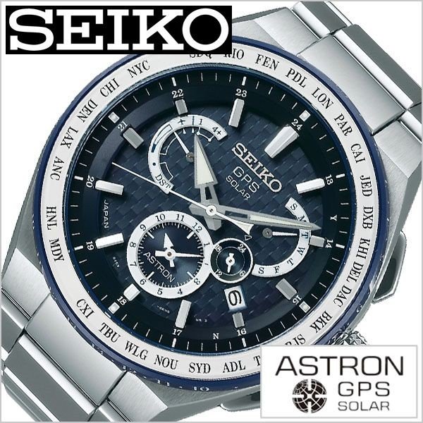 セイコー 腕時計 SEIKO 時計 アストロン SBXB173 メンズ